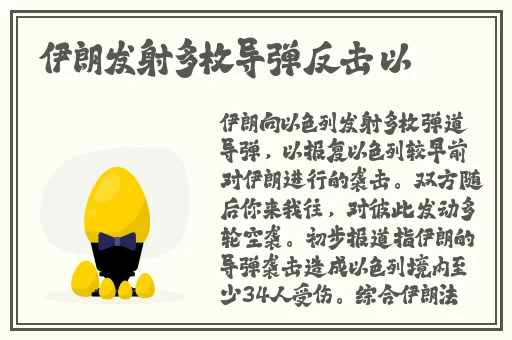 绫华3d可插模拟器